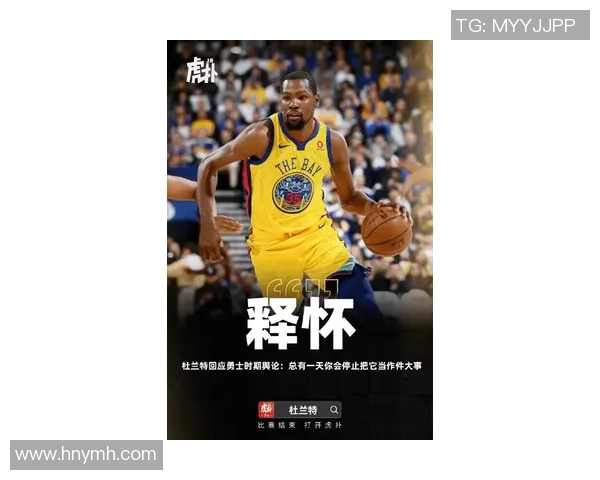 凯文杜兰特：从天才少年到NBA传奇的辉煌旅程与挑战
