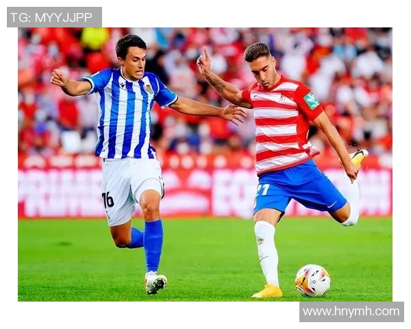 皇家社会与赫塔的激烈对决揭示西甲新赛季的竞争格局与球队实力对比