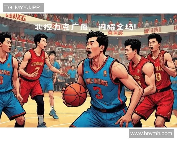 精彩对决视频直播北控对阵广厦全场比赛回顾与精彩瞬间分享